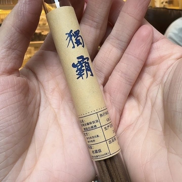 玲珑香阁闪购专用链接