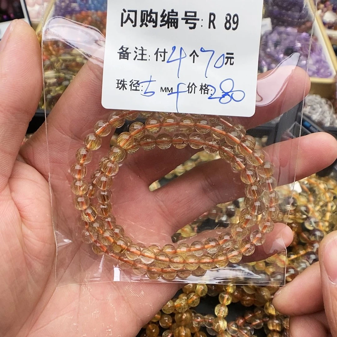 水晶手链未镶嵌那***?R 89