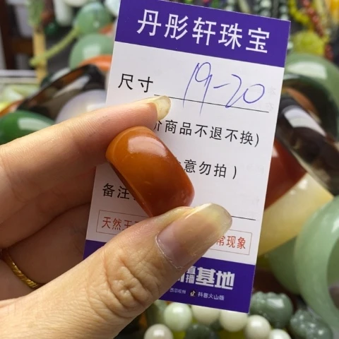 未镶嵌蛇纹石玉戒指