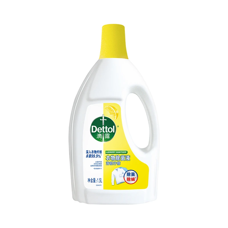 Dettol/滴露衣物除菌液除菌除螨内衣物混洗消毒消毒液洗衣机专用