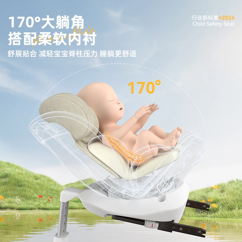 贝倍适婴儿车载安全座椅可坐可躺360°旋转舒适设计