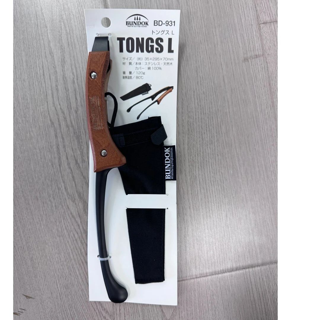BUNDOK大烧烤夹烧烤夹子烤肉夹不锈钢实木户外烧烤夹烧烤夹炭钳子