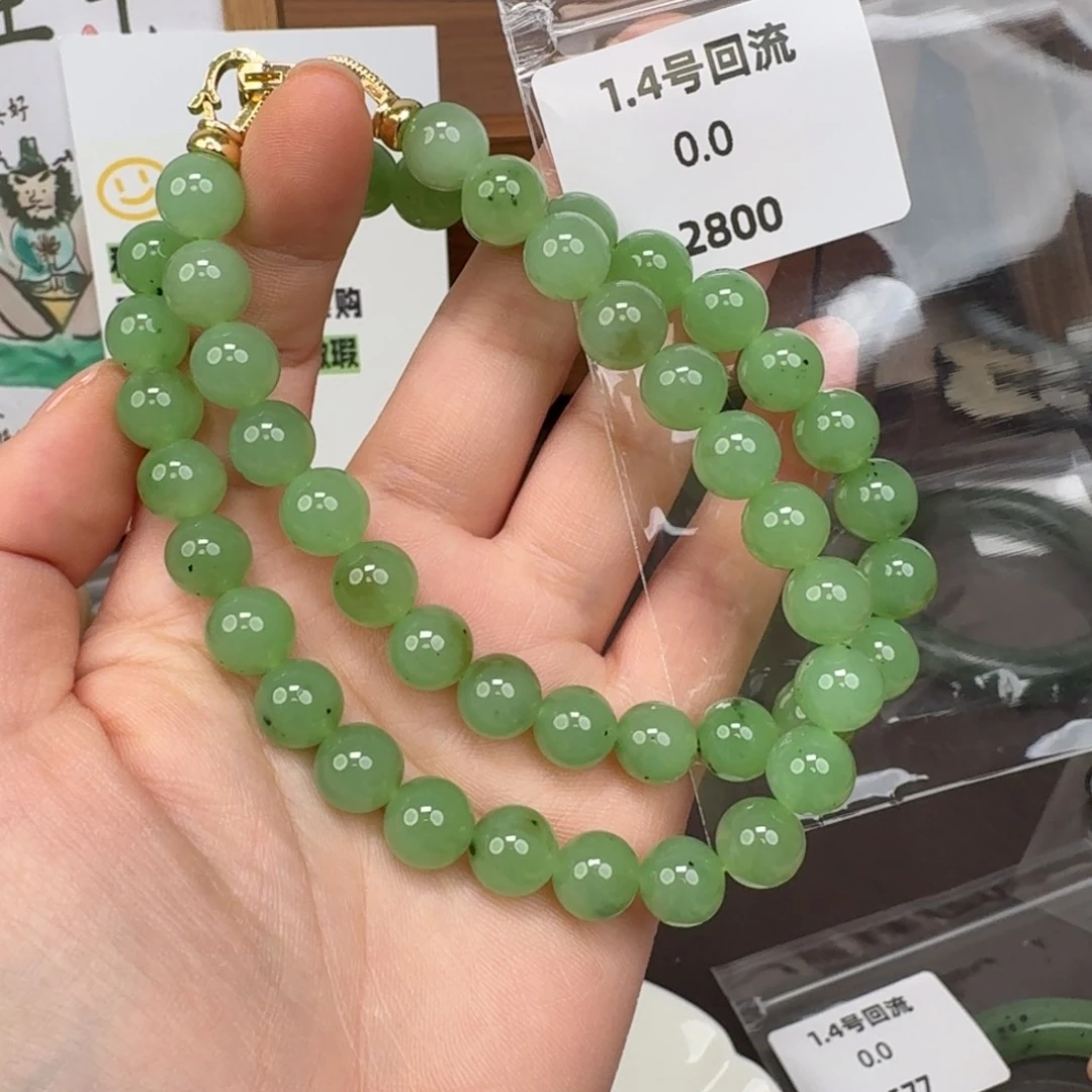 沐***呀和田玉未镶嵌颈饰