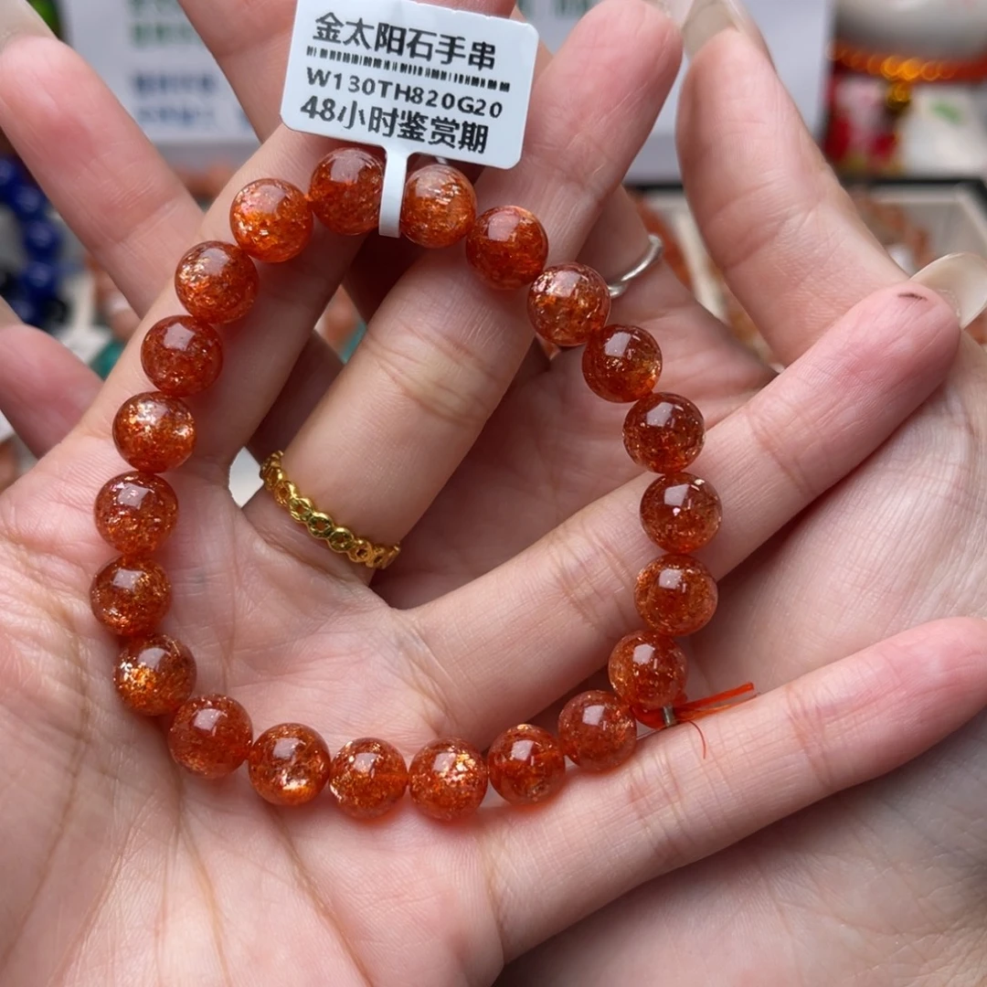 长石手串未镶嵌手串8+（20.07）