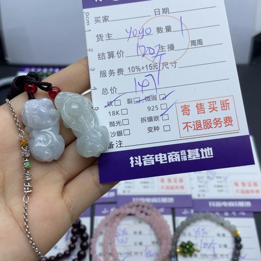 翡翠手链未镶嵌多样性发一件