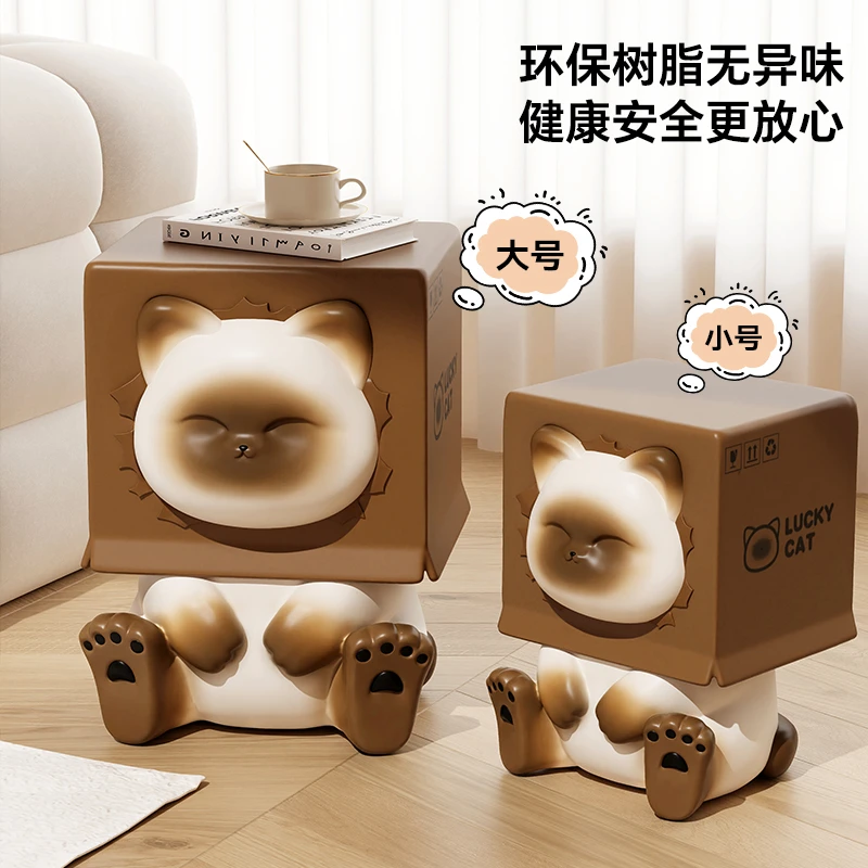 MSKA可爱暹罗猫沙发边几客厅落地摆件电视柜床头卡通茶几新居礼物