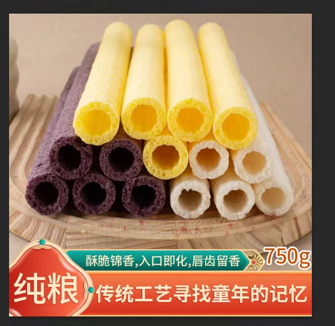 徽米之乡1.5斤装一大箱老式怀旧传统米棒童年味道空心棒解馋零食