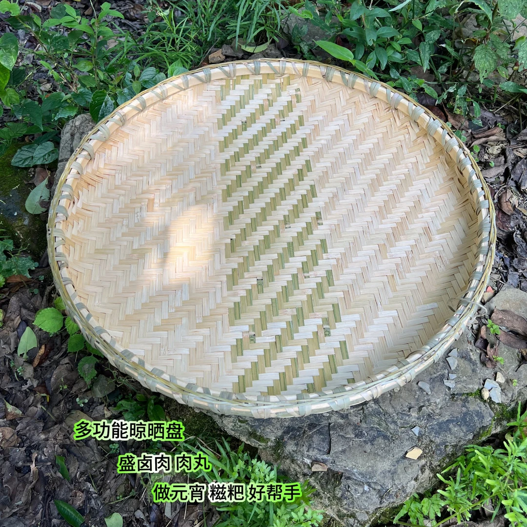 竹编簸箕加厚加深三层簸箕晾晒簸箕装熟食卤肉肉丸湖南竹簸箕62cm