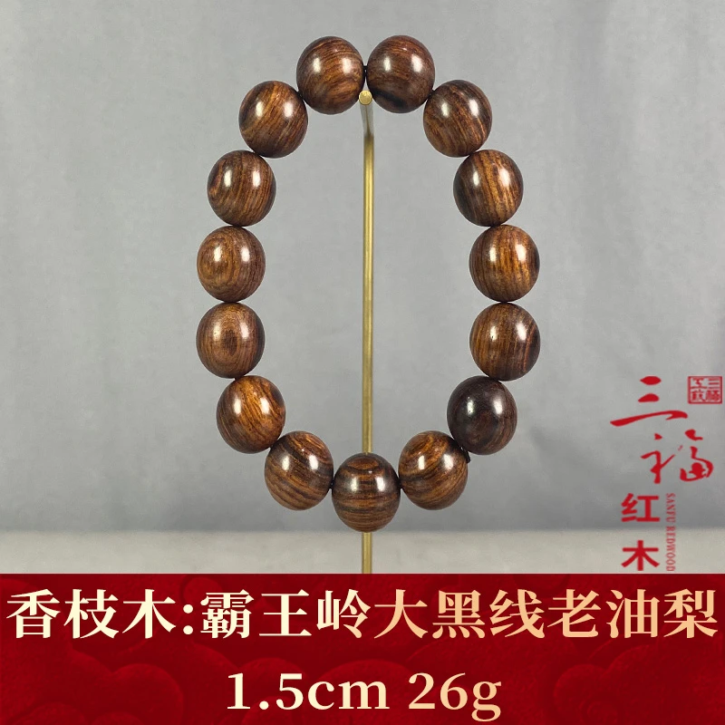 99181 霸王岭大黑线老油梨 香枝木