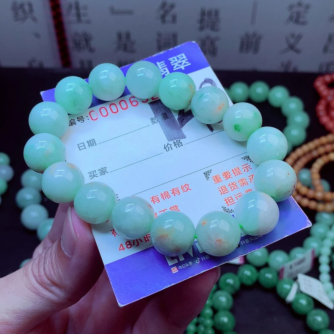 翡翠未镶嵌毛衣链