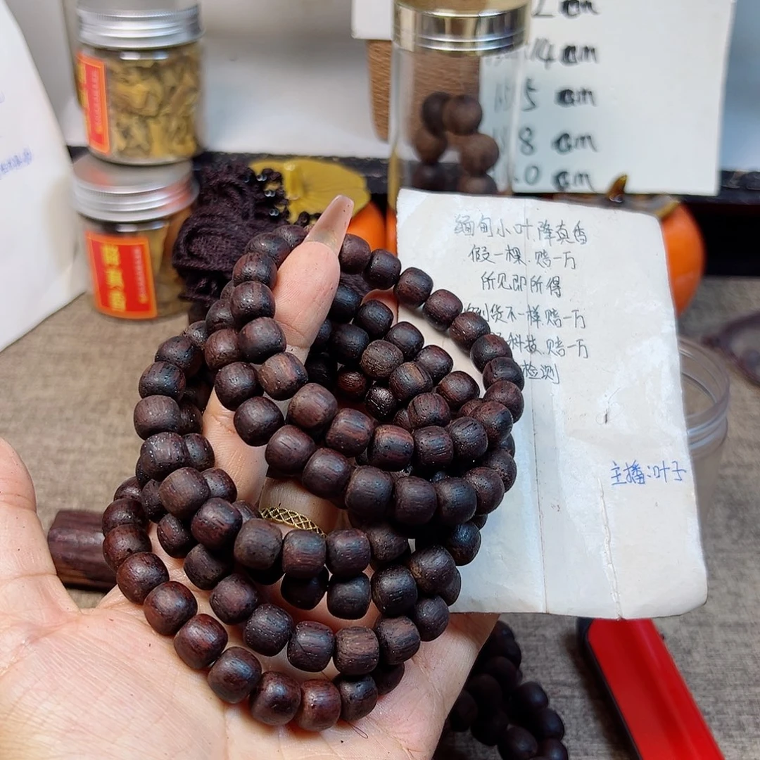藤类降真香缅甸东枝料紫红油1.0老型