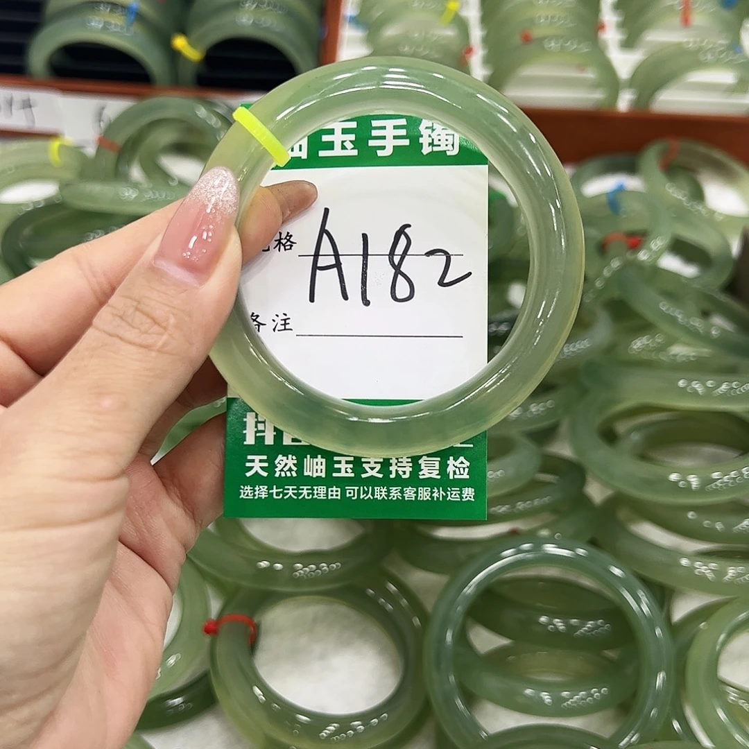 老***山蛇纹石玉未镶嵌手镯