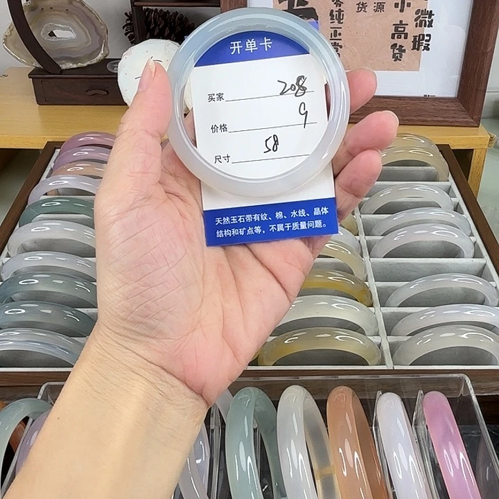手镯玛瑙/玉髓未镶嵌208