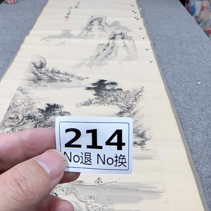 林***乐国画214日本回流精品