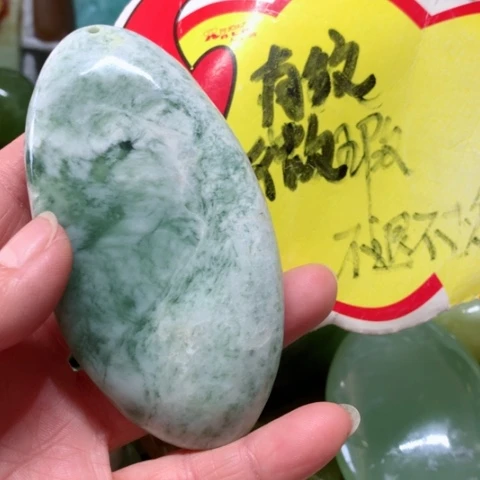 蛇纹石玉手把件未镶嵌