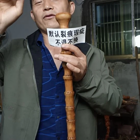 稳定木用****4高山 檬子木文玩料