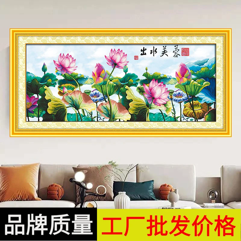 花卉十字绣出水芙蓉2025爆款客厅简约夏日清新纯手工挂画装饰画