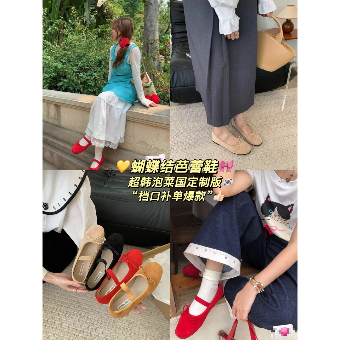 615-6#超温柔！蝴蝶结芭蕾鞋韩系温婉百搭蝴蝶结小仙女单鞋
