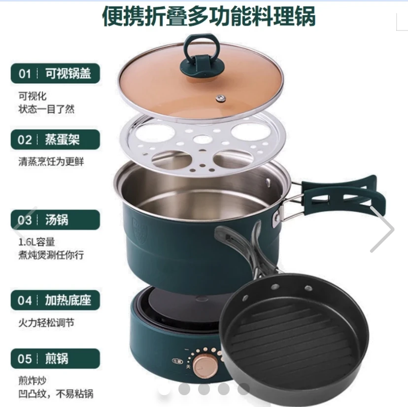 配件链接220V不粘便携可拆洗多功能料理锅蒸煮可视化蒸蛋架