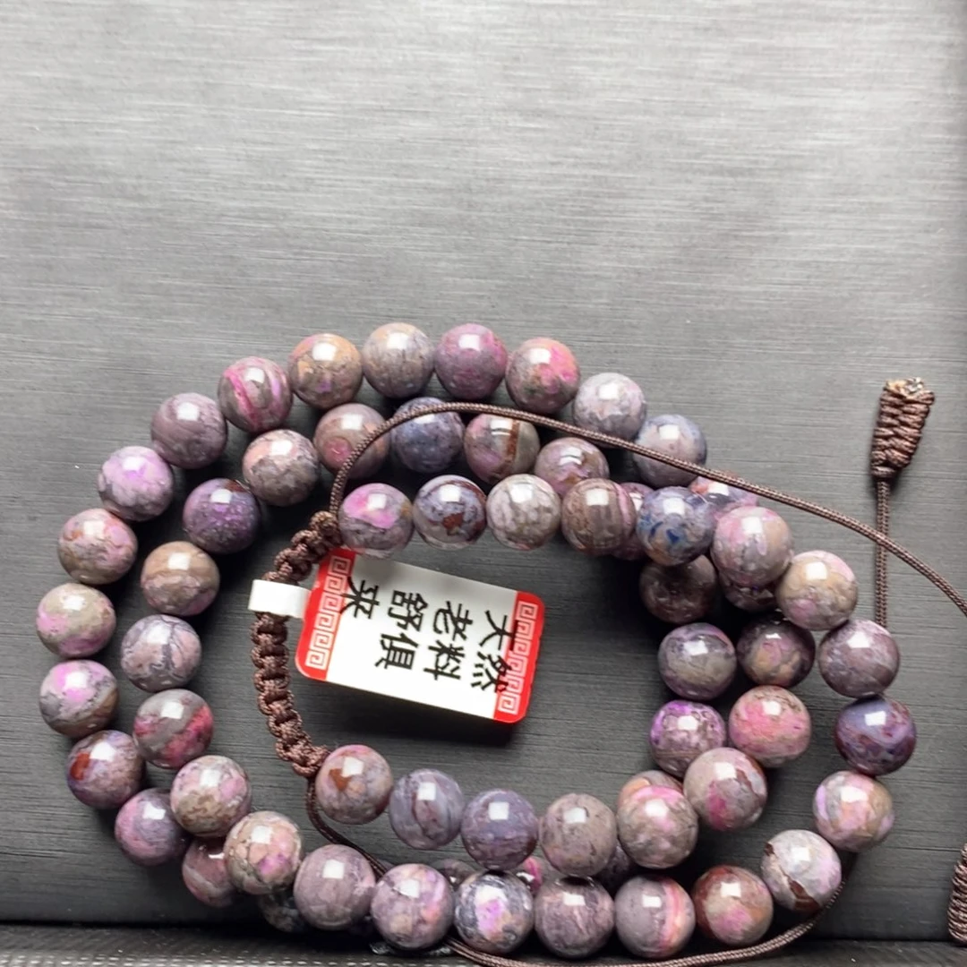 未镶嵌苏纪石（舒俱来）项链