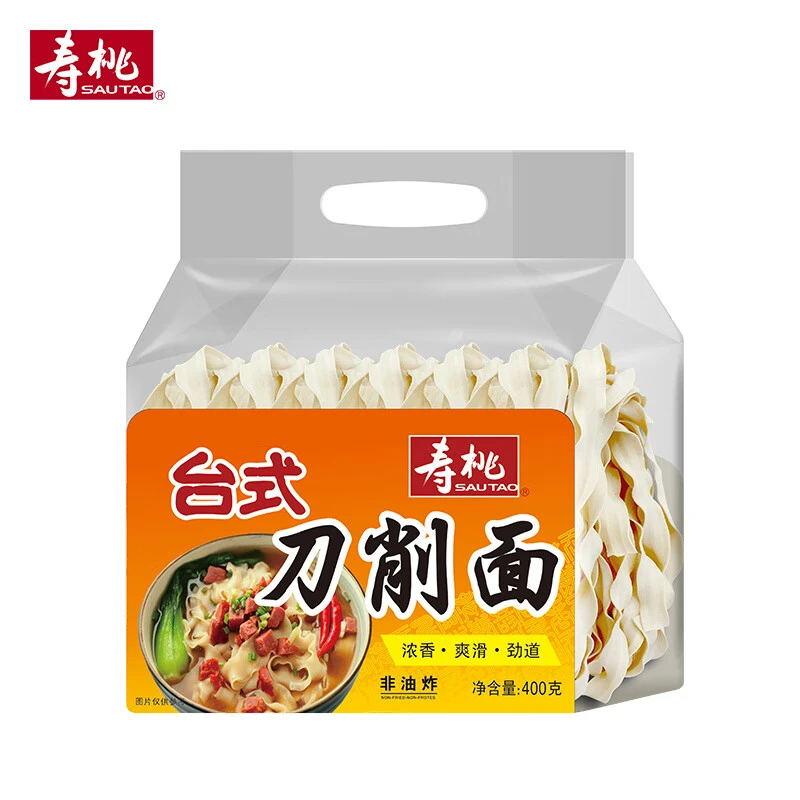 【到手3袋装】寿桃非油炸淮山刀削面400g（外包装随机发）