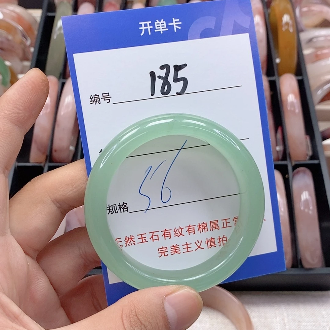 石英质玉（金丝玉）未镶嵌手镯