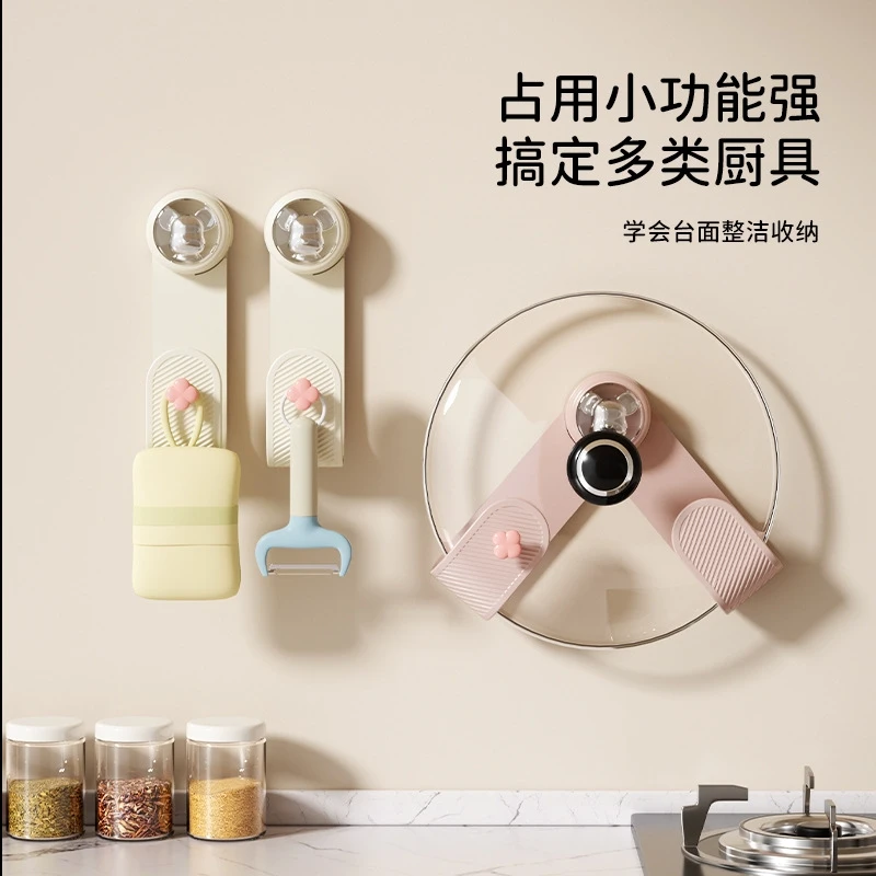 锅盖架吸盘旋转收纳锅盖架菜板砧板挂钩厨房多功能免钉壁挂置物架