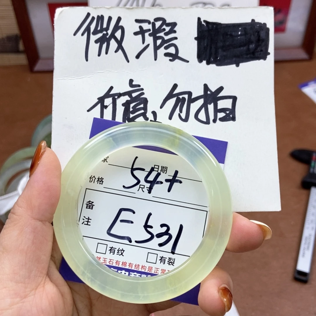 岫玉手镯手镯未镶嵌