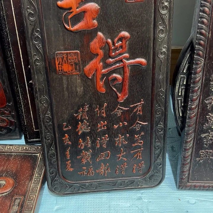 华***剑非洲紫檀（红花梨）