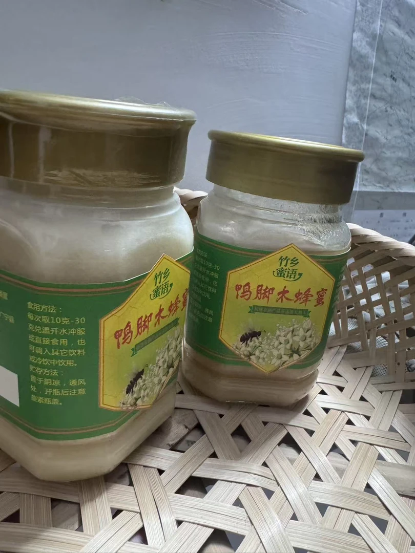 （麦家琪专属）广宁农产鸭脚木花冬迷（送柠檬蜜饯）