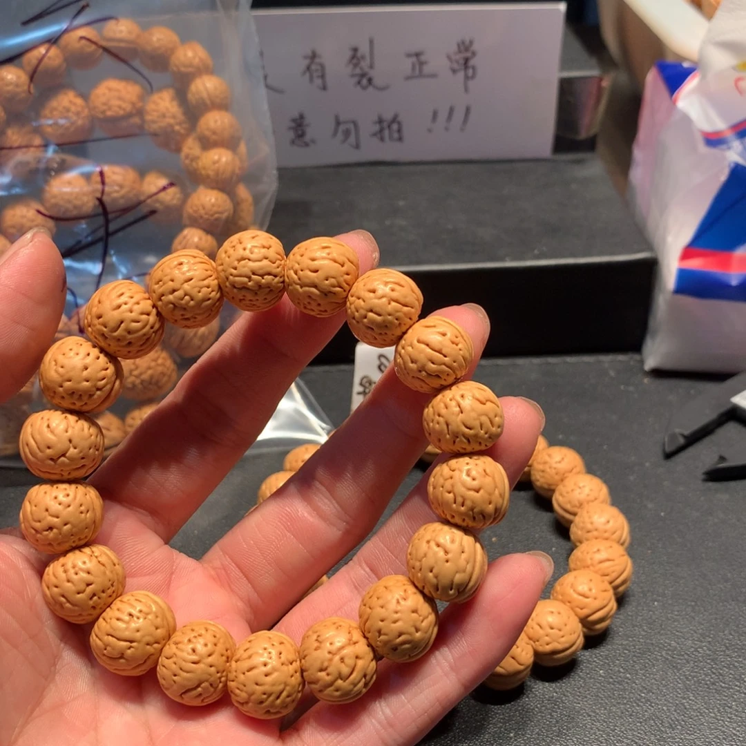 金丹手串二十链接