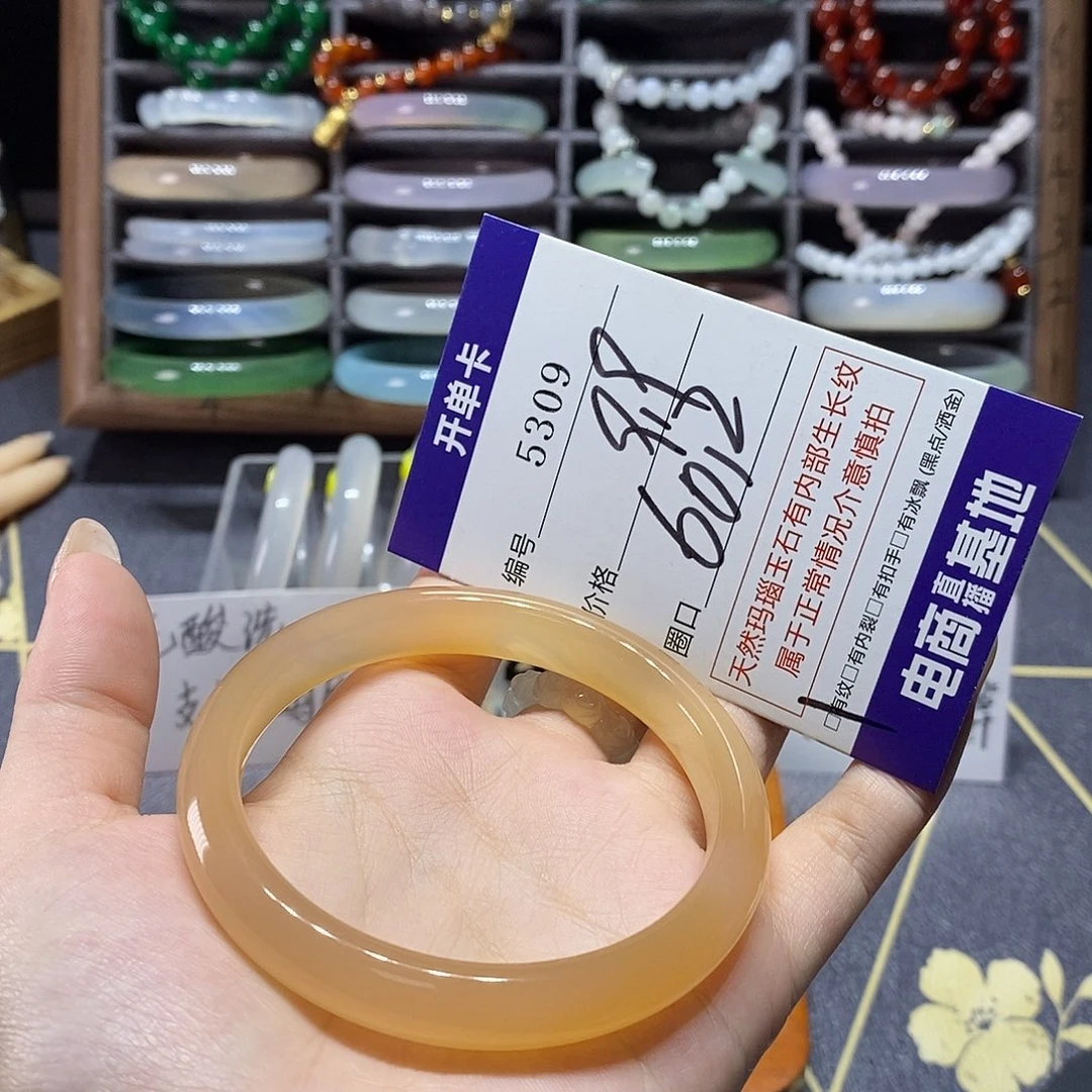 玛瑙/玉髓未镶嵌手镯5309