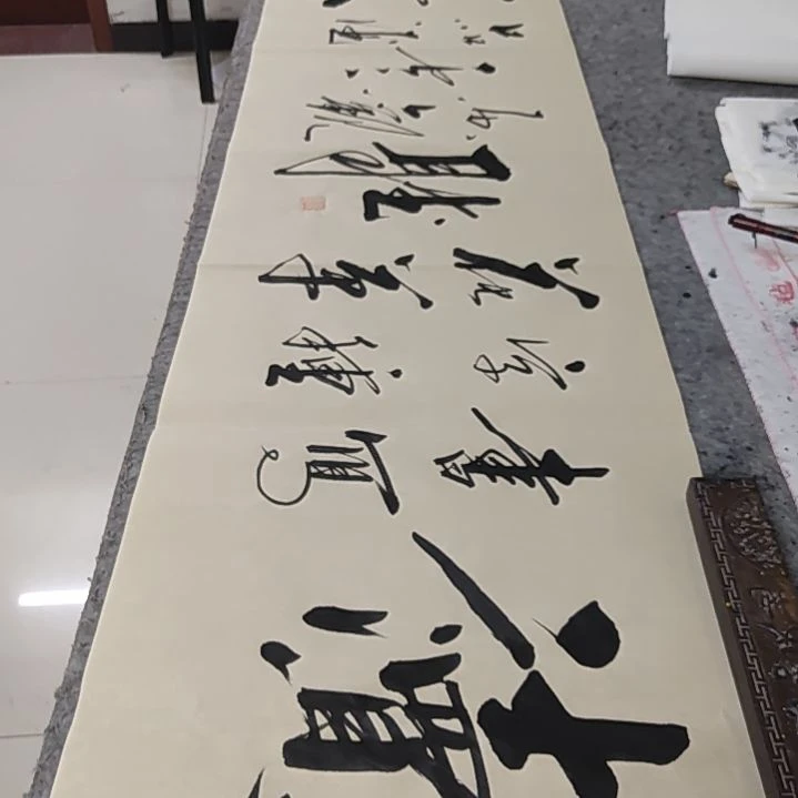 书法书法作品读书写字种花草