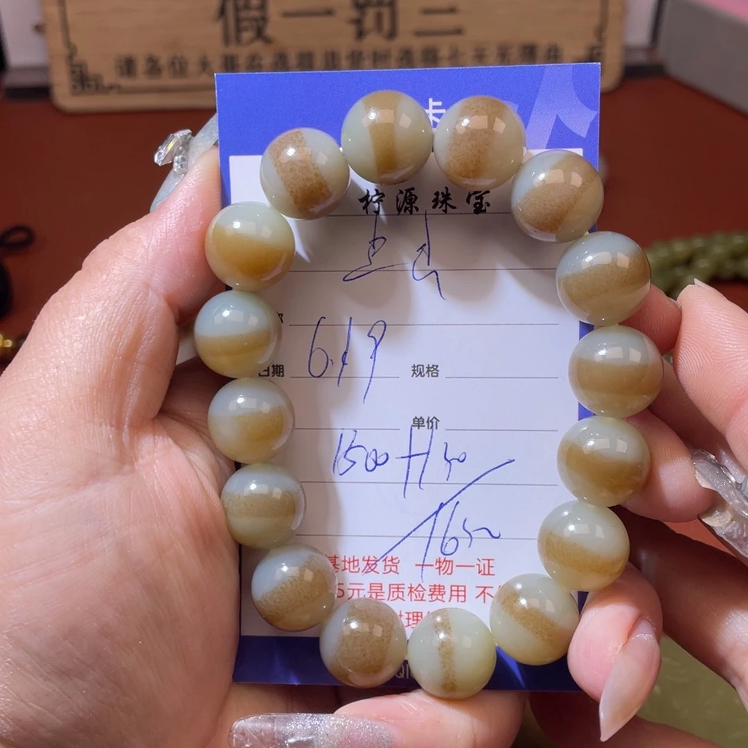 和田玉未镶嵌颈饰尘**凡