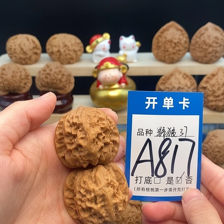 文玩核桃吊坠野狼37
