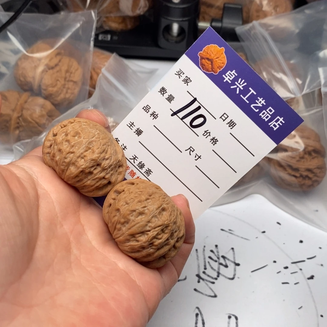 吊坠文玩核桃110铁锤妹妹文玩核桃