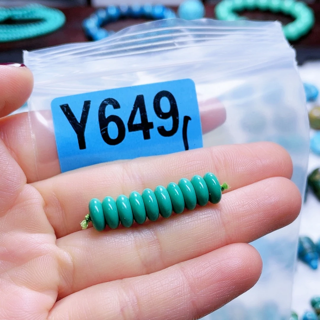 空竹粉丝专享十堰特色散珠
