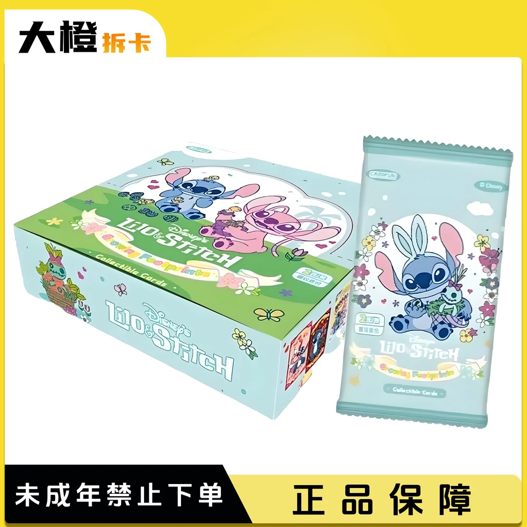 【上新】集卡社星际宝贝成长足迹系列收藏卡（代拆）