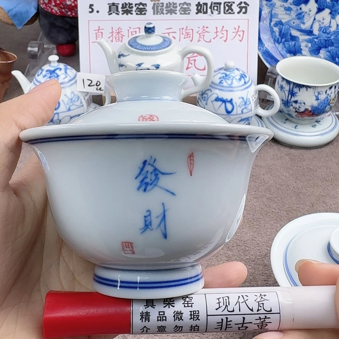 陶瓷艺术设计中心
