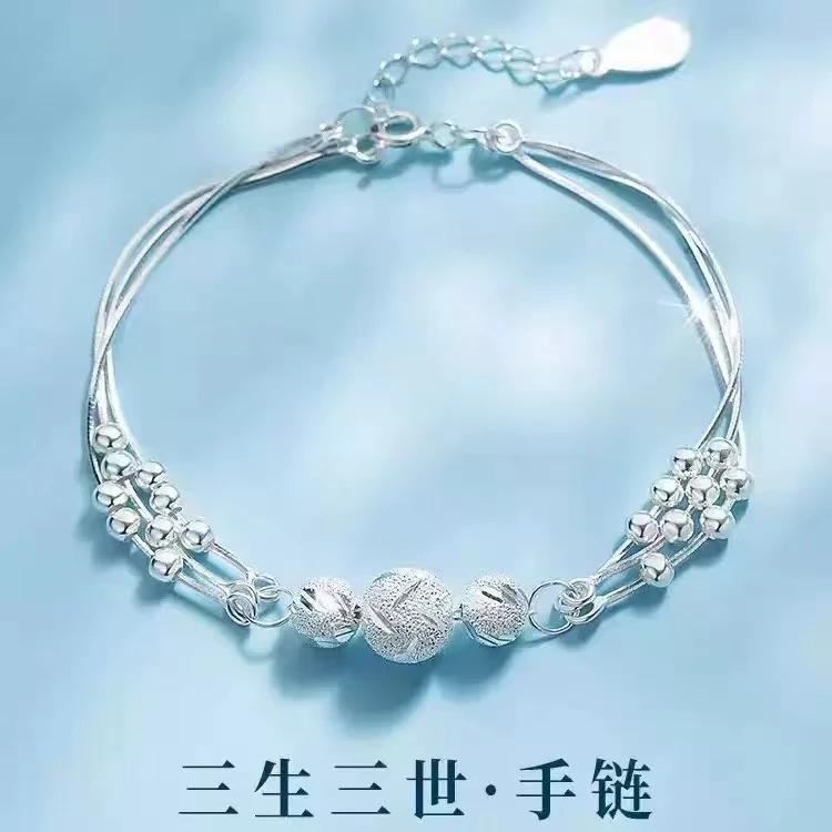 新中式三生三世手链女款时尚简约百搭约6克LK-2425