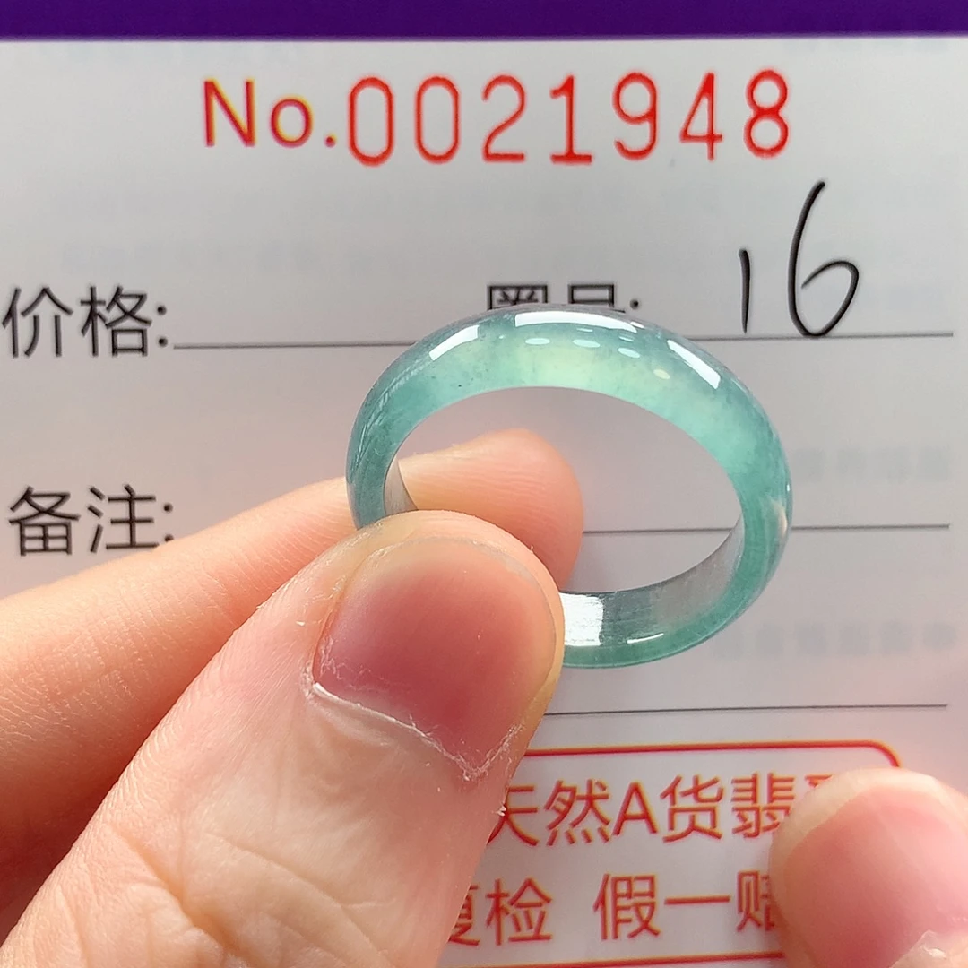 未镶嵌戒指翡翠戒指