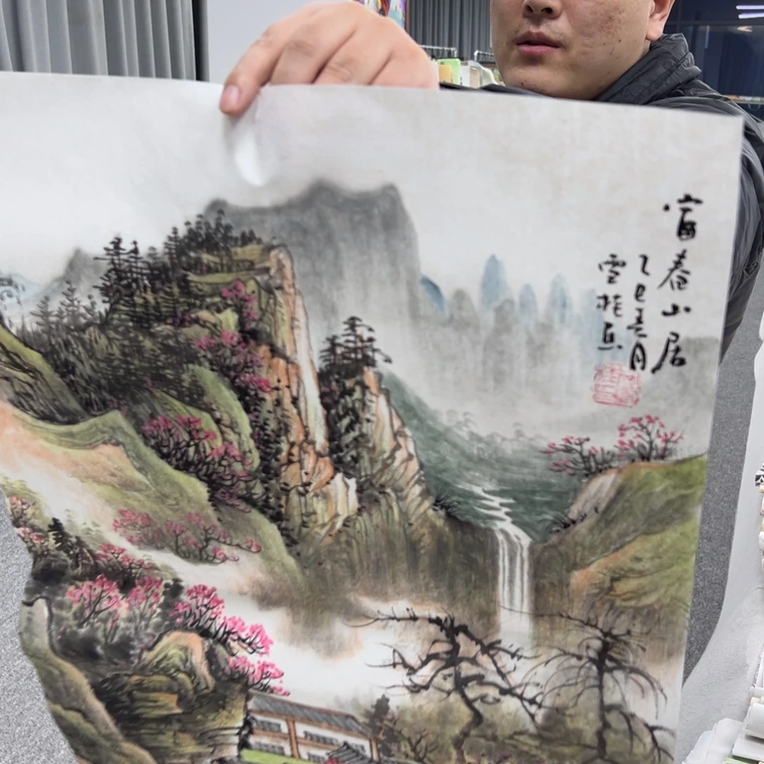 国画卖字画的小老板