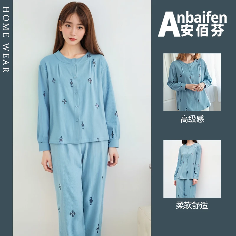 长袖长裤睡衣女高级感蓝色国风新中式禅意宽松大码居家套装可外穿