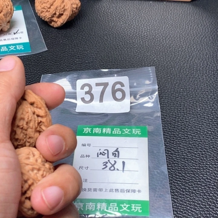 文玩核桃吊坠文玩核桃一物一图