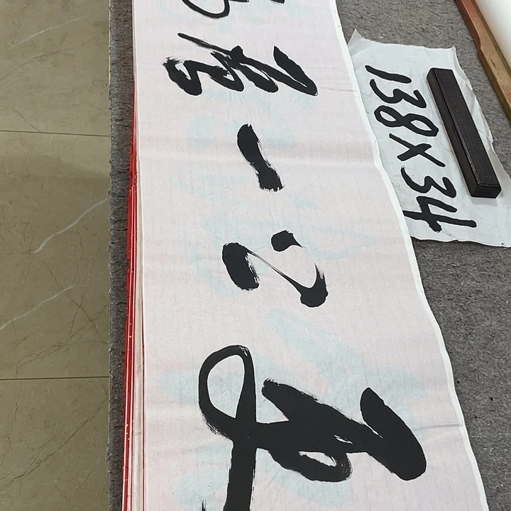 书法Lvqinzhenshufa