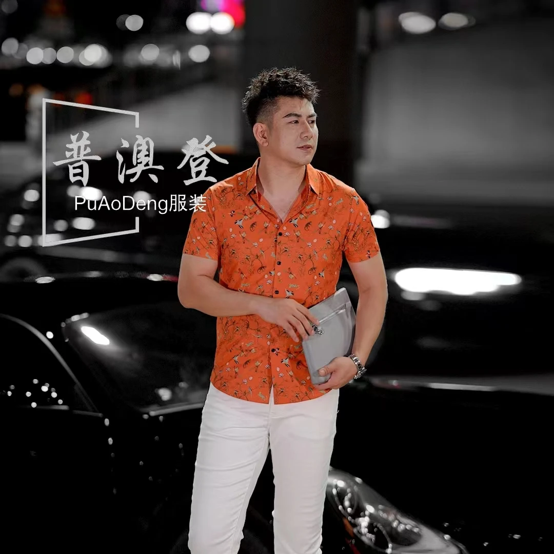 普澳登 衬衫男款爆款2025夏季新款时尚潮流百搭修身动物印花衬衫