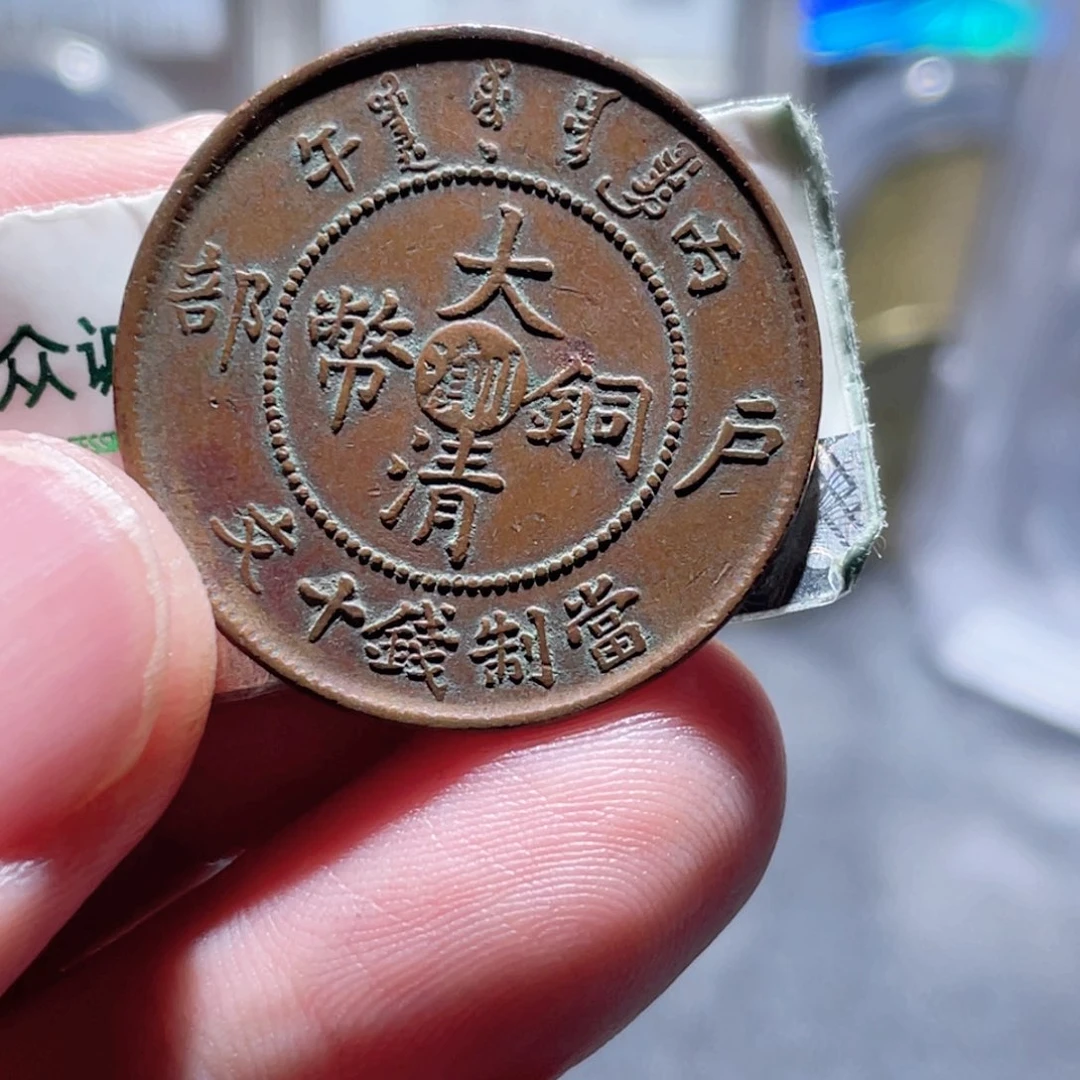 铜通古博今250625范范02