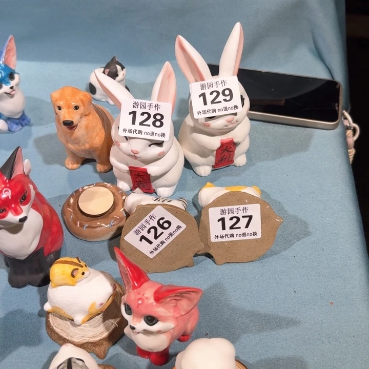 丹***店126 127 128 129