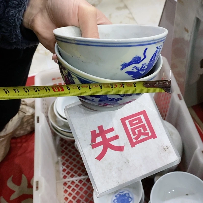 【闪购商品】瓷片景德镇现代工艺品