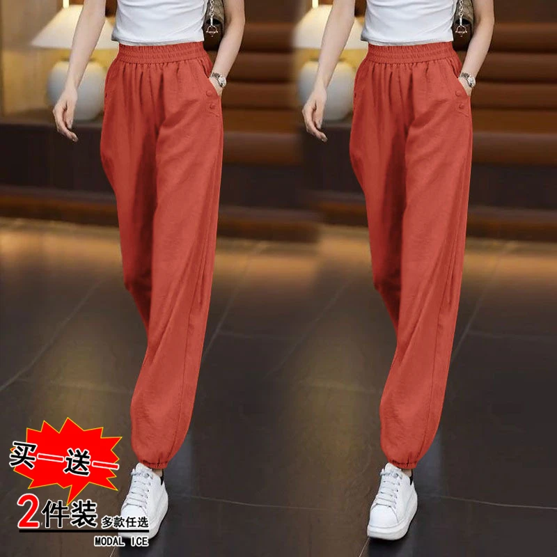 洋气百搭束腿裤女2025夏季装薄款宽松大码休闲裤百搭宽腿九分裤潮